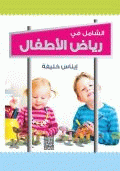 صورة الغلاف المحلية