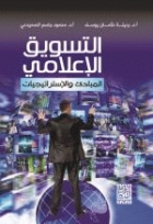 صورة الغلاف المحلية