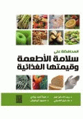 صورة الغلاف المحلية