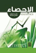 صورة الغلاف المحلية