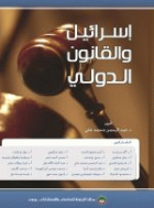 صورة الغلاف المحلية