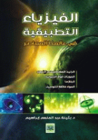 صورة الغلاف المحلية