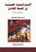 صورة الغلاف المحلية