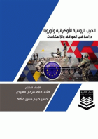 صورة الغلاف المحلية