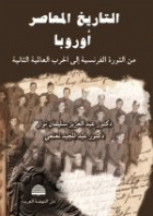 صورة الغلاف المحلية