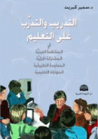 صورة الغلاف المحلية