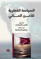 صورة الغلاف المحلية