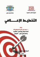 صورة الغلاف المحلية