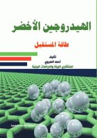 صورة الغلاف المحلية