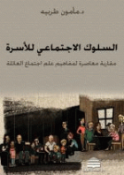 صورة الغلاف المحلية