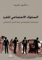 صورة الغلاف المحلية