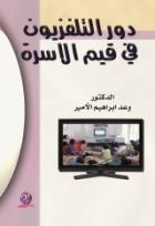 صورة الغلاف المحلية