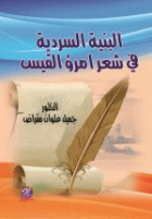 صورة الغلاف المحلية