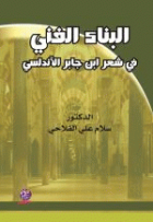 صورة الغلاف المحلية