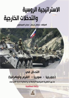 صورة الغلاف المحلية