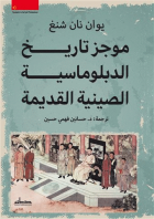 صورة الغلاف المحلية