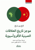 صورة الغلاف المحلية