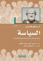 صورة الغلاف المحلية