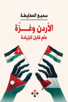 صورة الغلاف المحلية