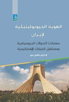 صورة الغلاف المحلية