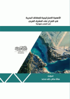 صورة الغلاف المحلية