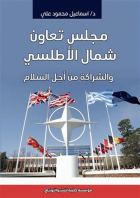 صورة الغلاف المحلية
