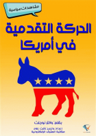 صورة الغلاف المحلية