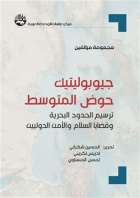 صورة الغلاف المحلية