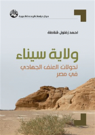 صورة الغلاف المحلية