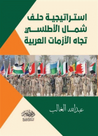 صورة الغلاف المحلية