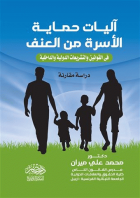 صورة الغلاف المحلية