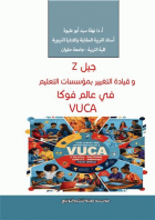 صورة الغلاف المحلية