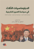 صورة الغلاف المحلية