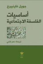 صورة الغلاف المحلية