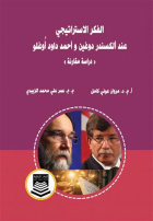 صورة الغلاف المحلية
