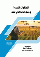 صورة الغلاف المحلية