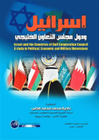 صورة الغلاف المحلية