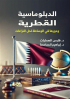 صورة الغلاف المحلية