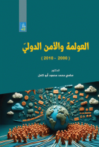 صورة الغلاف المحلية