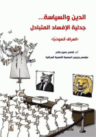 صورة الغلاف المحلية