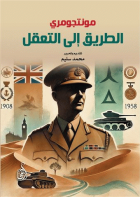 صورة الغلاف المحلية