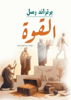 صورة الغلاف المحلية