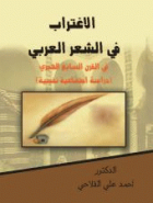 صورة الغلاف المحلية