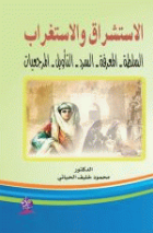 صورة الغلاف المحلية