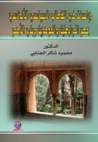 صورة الغلاف المحلية