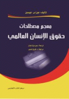 صورة الغلاف المحلية