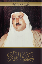 صورة الغلاف المحلية