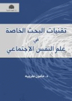 صورة الغلاف المحلية