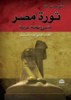 صورة الغلاف المحلية