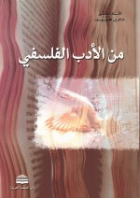 صورة الغلاف المحلية